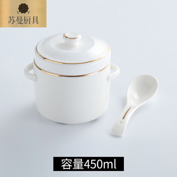 Tuojin gaodian water-proof stew pot phnom penh hotel ceramic with lid double lid bird's nest stew bowl steamed egg cup stew pot soup cup gold) double ring gold spoon - 1 serving 450ml