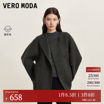 Veromoda woolen coat 2025 autumn and winter new style pure sheep wool dropped shoulder sleeves with crossbody small bag woolen coat new year gray green m