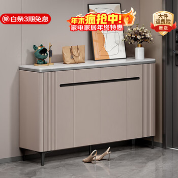Mono shoe cabinet solid wood slate shoe cabinet home door modern simple entry storage locker living room wall storage cabinet 120*35*97.2 slate countertop + metal cabinet legs milk coffee color shoe cabinet