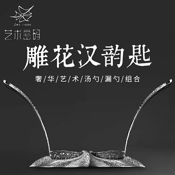 Art code (art code) custom colander, luxury banquet collection-grade handmade tableware, crafted by masters and can be customized