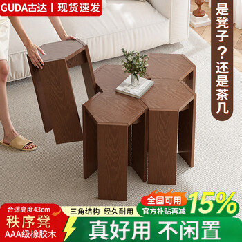 Guda solid wood stool, household thickened and sturdy dining stool, stackable, advanced simple order stool, dining table stool, multi-functional stool, walnut color, stackable solid wood stool, 1 pack