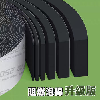 Fire-resistant, high-temperature flame-retardant eva foam board, high-density shock-proof sponge pad, thickened sound insulation strip, anti-collision strip, anti-collision sticker, anti-collision pad, gap filler, large foam gasket, buffer shock-absorbing pad, flame retardant model - 15mm thick, black, 30mm wide*2m long