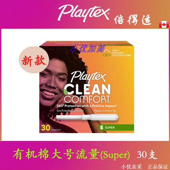 Playtex american sport double anti-odor long and short tube tampons 18/36/48 upgraded organic cotton long tube large s 30 count (2 boxes starting)