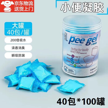 Remove urine odor without opening the bag, urine coagulant, water absorption, antibacterial urine deodorant, outdoor car camping deodorant, large can 5g * 40 bags * 100 cans