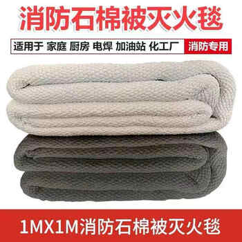 Asbestos blanket fire blanket 1.5m*1.5m fire certified gas station double layer thickened national standard fire blanket industrial asbestos blanket 1m