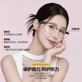 Kexi bear real-time translation audio glasses wireless bluetooth headset conference assistant classic polygon model technology new year gift glass frame