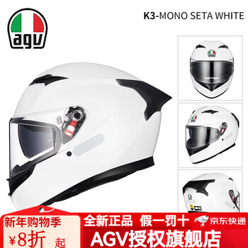 Agv k3 motorcycle helmet dual lens 3c full-face helmet summer motorcycle riding track helmet motorcycle commuting helmet mono seta white xl (61cm-62cm)