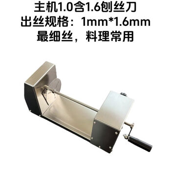 Beyzk waterfall potato shreds extra long thousand thousand thread grading machine thousand thread potato shredding machine internet celebrity hot pot restaurant host 1:0 including 1:6 knife for fine cooking