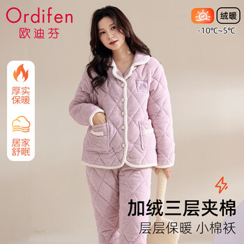 Ordifen women's pajamas women's winter thickened three-layer quilted casual simple women's home clothes pink purple l