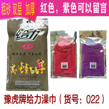 Shantou lincun sanhu coarse sand bath gloves powerful exfoliation 0 items