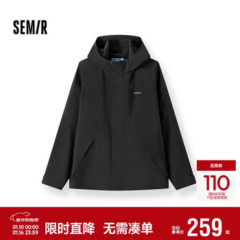Semir protective jacket | shopping mall same xcnspace aerospace cooperation jacket couple three-proof 101525108206