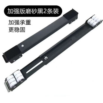 Yeyu washing machine base shelf directional wheel refrigerator storage rack universal roller pulley removable anti-vibration pad height bracket all steel material black pair 24 wheel pair - with brake - retractable 45-70cm