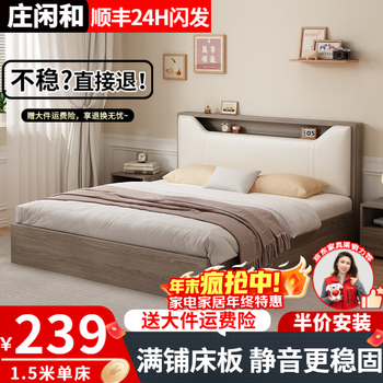 Zhuang xianhe solid wood bed simple modern master bedroom home 1.5 single bed rental room 1.8 meter tatami upholstered double bed oak gray single bed full bed 1.5*2 meters first 30 grab
