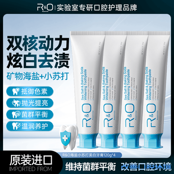 American ro sea salt and baking soda toothpaste removes tobacco stains, deep cleans white teeth, 120g large capacity 1 tube