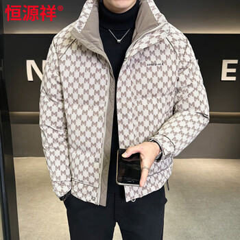 Hengyuanxiang down jacket men's winter 2026 new trendy brand fashionable handsome thickened warm and cold-proof jacket for men brown m