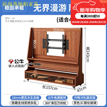 Ju shangxiu solid wood movable tv cabinet living room 2025 new floor-standing household small apartment wheeled storage tv bracket walnut color | sliding door model suitable for 45-65 inch tv comes with bull socket installation included