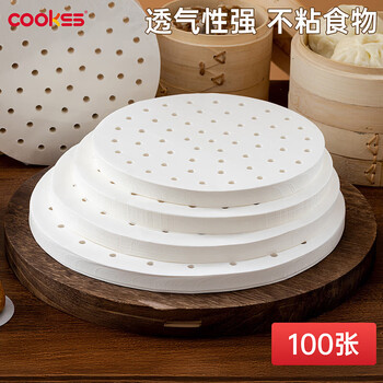 Cookss steamer paper pad steamer steamed buns buns dumplings non-stick food disposable bread oil cloth 28cm*100 sheets