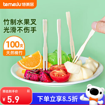 Temeiju fruit fork disposable fork moon cake cake bamboo thickened snack fork takeaway packaging environmentally friendly wooden fork 100 pieces