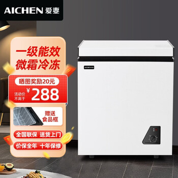 Beloved wife's small freezer household small frozen fresh-keeping mini refrigerated commercial horizontal freezer single-use breast milk storage cabinet energy saving single temperature 58 liters first-class energy efficiency nationwide joint warranty 58l