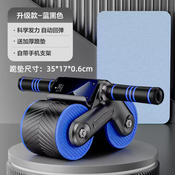 Zhixu automatic rebound abdominal strength tank roller for men and women to practice abdominal muscles and abdomen home sports and fitness equipment abdominal rolling magic abdominal newly upgraded deep sea blue-free kneeling