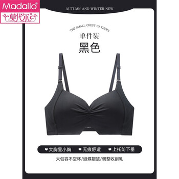 Modal full cup seamless underwear for women with big breasts and small breasts, thin adjustable bra, push-up, auxiliary breasts, anti-sagging bra, black l 36/80ab full cup