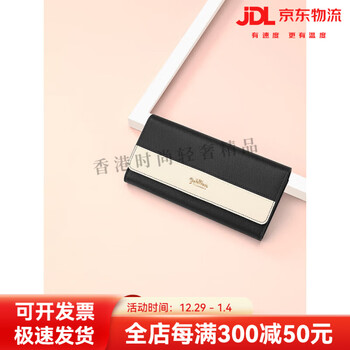 Goldlion wallet women's versatile wallet contrast color multi-card slot wallet gift box birthday gift for mom, wife, girlfriend