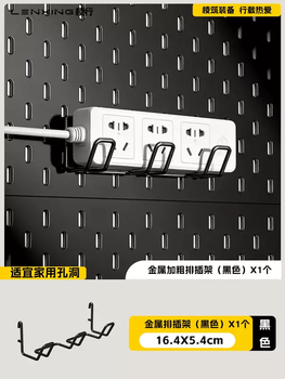 Yusen yiling hole board computer desktop metal storage rack free of punching dormitory e-sports wall table storage display rack row rack x1