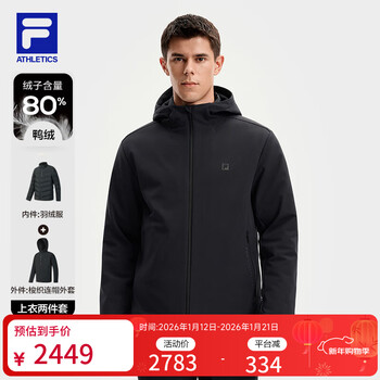 Fila official men's down jacket two-piece set 2025 winter new fitness sports basic warm jacket dark black-bk 2xl 185/104a/xxl