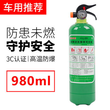 3l water-based fire extinguisher 3c certified household commercial store factory annual inspection vehicle portable fire equipment upgrade 980ml vehicle-mounted household water-based fire extinguisher