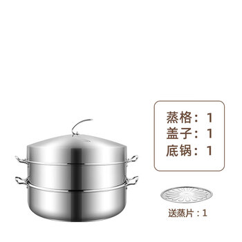 Tuojin imported quality stainless steel steamer from germany for home use large double three multi-layered steamed bun artifact steamed bun steamer commercial gas gas type two-layer (soup pot + 1 steamer + lid) 1cm 48cm