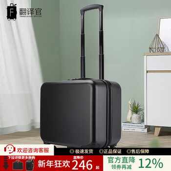 Interpreter boarding case 16-inch small suitcase for women lightweight small travel trolley case mini password box for men black pc-matte scratch-resistant 16-inch boarding case 1-2 people 2-3 days