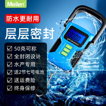 Hualeji japan imported quality portable electronic scale 50 kg portable high-precision home express scale for grocery shopping english version (type waterproof) - high precision (2 sections no. 7