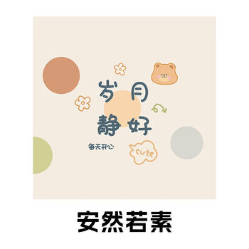 Fantasy style small square tablecloth, square tablecloth, square table coffee table cover-up tablecloth, anranruosu velvet 140x200cm rectangular tablecloth