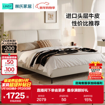 Lin's home simple elephant ear bed master bedroom leather storage bed double furniture queen bedroom 1.8m x 2m bed pc038
