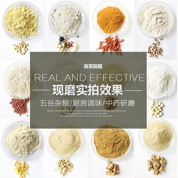 Yusen yixuzhong hk860 grain mill ultra-fine powder grinder commercial dry grinding stainless steel grinder hk+860 grain mill 2.2kw