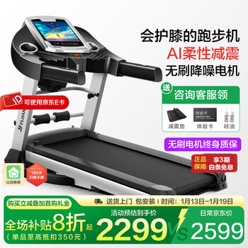 Yijian treadmill household noise reduction small foldable walking machine light commercial grade treadmill indoor fitness equipment e3 color screen various types - stainless steel base/ai flexible shock absorption