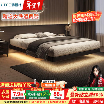 Hongtu lattice bed without bedside suspended bed 1.8m