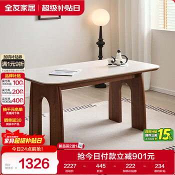 Quanyou home furnishings antique-style slate dining table living room dining room rectangular tea table small apartment home high-end dining table