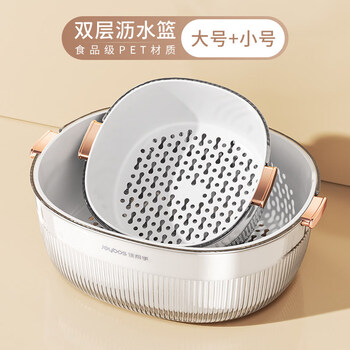 Jia helper kitchen sink drain basket double layer thickened fruit plate home living room coffee table sink drain basket store manager model large + small double layer drain basket the choice of 80% of households