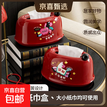 Desktop storage box festive tissue box desktop tissue storage box cute household internet celebrity living room creative tissue box tissue box - peace and joy