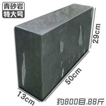 Yusenyi 44 jins of natural yellow sandstone rough grinding knife raw stone knife sharpening iron repair fixed edge commercial old knife stone heirloom type rough grinding green sandstone 50x29x13 about 88 jins 50 mesh