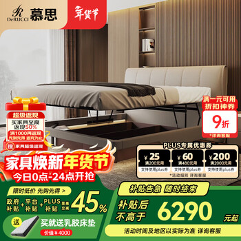 Mousse (de rucci) suspended bed double bed 1.8 meters 2 meters simple bedroom furniture wedding bed imported genuine leather edge-to-edge leather art bed suspended storage model (dark beige)-bcw1-130-k+155 mattress 1.8*2 meters