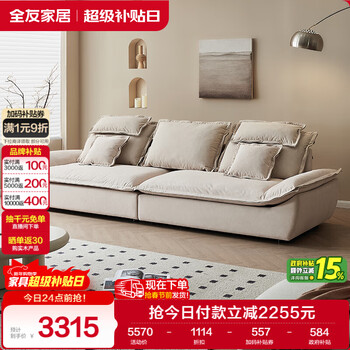 Quanyou home simple cream style fabric sofa home living room solid wood frame straight row sailboat sofa furniture