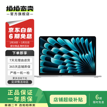 Apple macbook air series thin and light portable business second-hand notebooks subject to quality inspection report macbook air series portable office notebooks