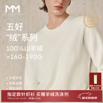 Maimeng 100% cashmere cable series mm loose lazy wool sweater sweater top 25 autumn and winter new round neck - raw velvet white 5ga934231 l