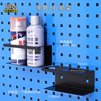 Galvanized bottle rack stainless steel round cup holder hardware tool hanging plate hook wall hole display rack component accessories black 2-hole bottle rack