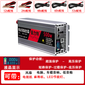 1+ pure sine wave inverter converter 12v24v48v60v to 220v electric vehicle full power inverter high power upgrade upgrade model peak 2000w full power 500 watts 220v 72v