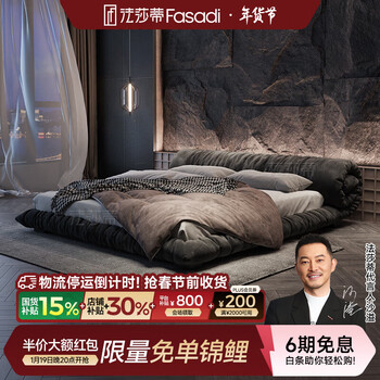 Fasati fabric bed nordic wabi-sabi style master bedroom designer modern simple double italian style internet celebrity flower roll floor-standing bed antibacterial cat scratch cloth single bed flagship version 20cm silent row frame 1.8*2m frame structure