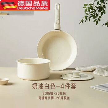 Solista joyoung ceramic removable handle non-stick pot household pot set wok soup pot induction cooker ceramic removable 4-piece set l26 frying pan + 20 milk pot e