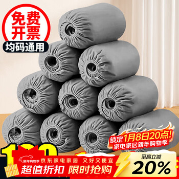 Youao disposable shoe covers non-woven large thickening dustproof breathable indoor foot covers wear-resistant and non-slip 100 pieces